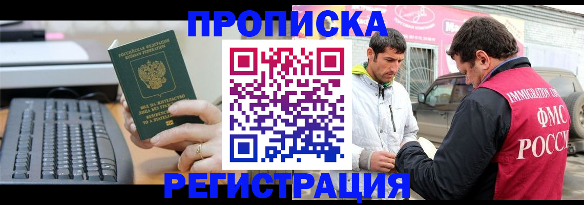найти адрес прописки в Судогде